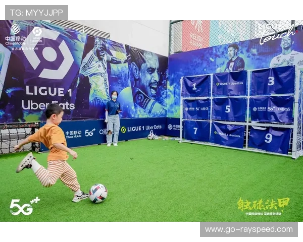 法甲俱乐部积极开展社区活动助力青少年足球教育多元发展